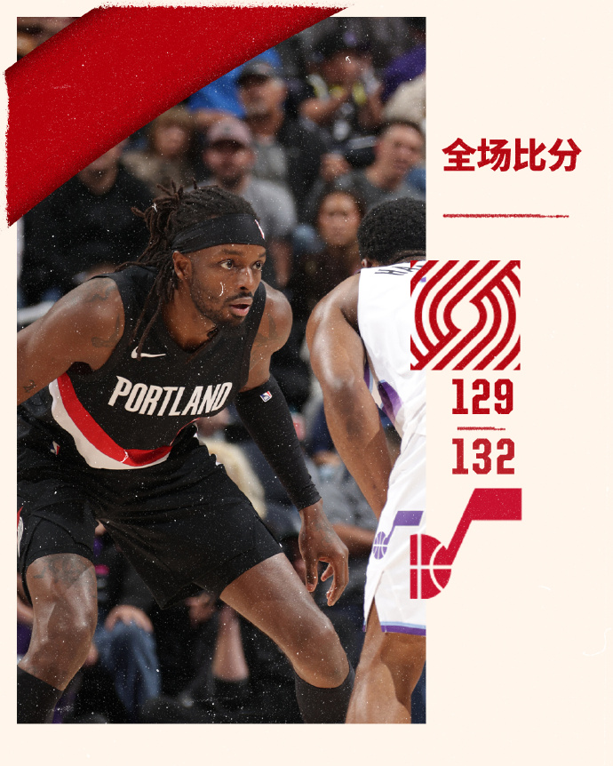 10月17日 NBA季前赛 开拓者vs爵士 全场录像及集锦