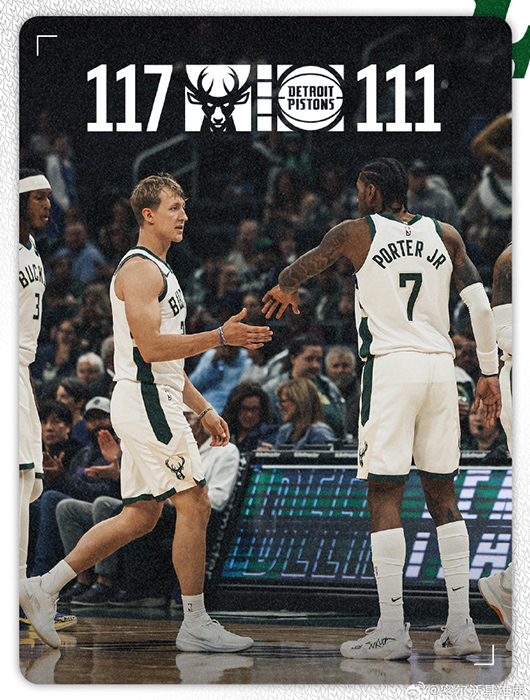 10月10日 NBA季前赛 活塞vs雄鹿 全场录像及集锦