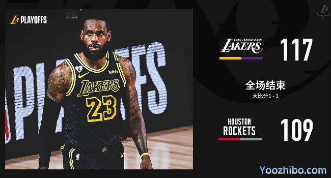 <a href=/lanqiu360zb/lakers/ target=_blank class=infotextkey>湖人</a>胜<a href=/lanqiu360zb/rockets/ target=_blank class=infotextkey>火箭</a>大比分1-1扳平！